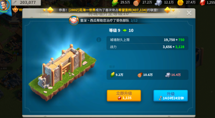 万国觉醒升如何快速升21堡