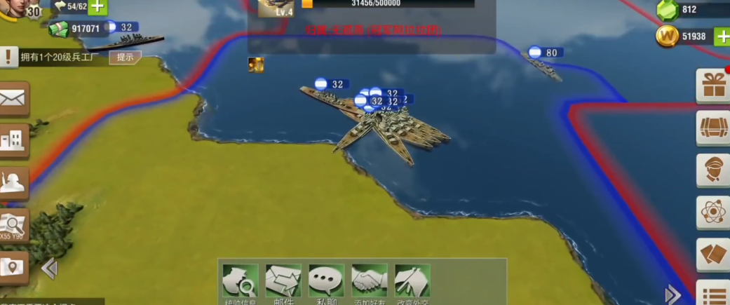 二战风云海田怎么打 二战风云海田怎么打