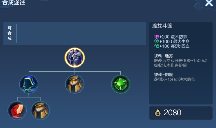 王者荣耀吕布最强出装铭文如何出 王者荣耀吕布最强出装铭文如何出