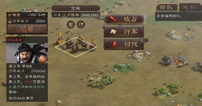 三国志战略版有什么武将好用