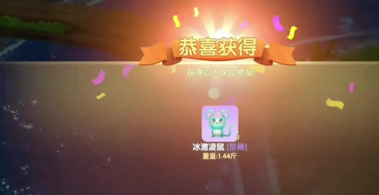 摩尔庄园冰淇淋鼠怎么得