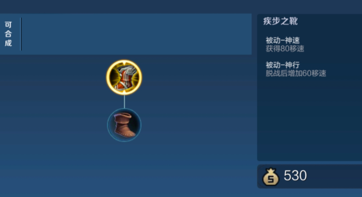 王者荣耀妲己出装怎么出