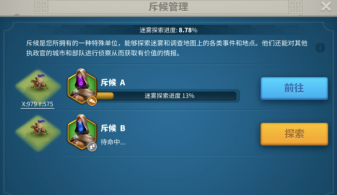 万国觉醒怎么提升科技战力