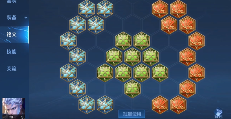 王者荣耀佳尤出装铭文最新怎么搭配 王者荣耀佳尤出装铭文最新怎么搭配