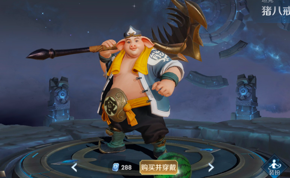 王者荣耀狂暴八戒怎么出装