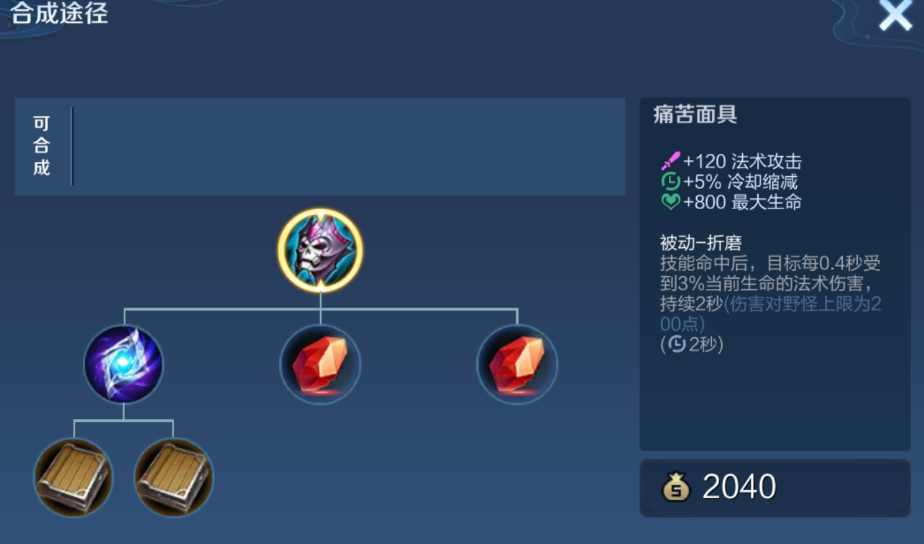 王者荣耀金蝉出肉装怎么出 王者荣耀金蝉出肉装怎么出