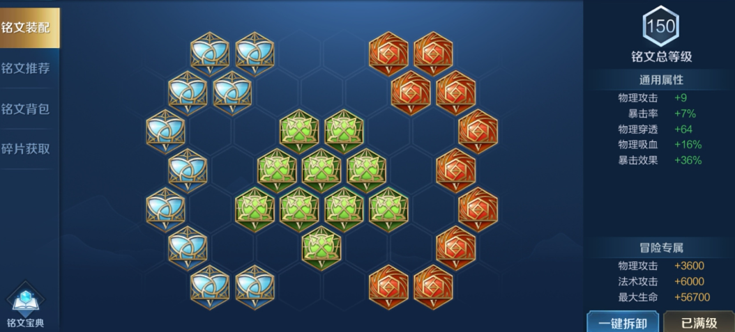 王者荣耀虞姬出装顺序是什么 王者荣耀虞姬出装顺序是什么