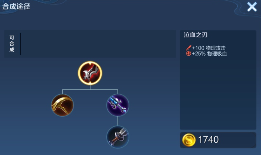 王者荣耀后羿秒暴君出什么装 王者荣耀后羿秒暴君出什么装