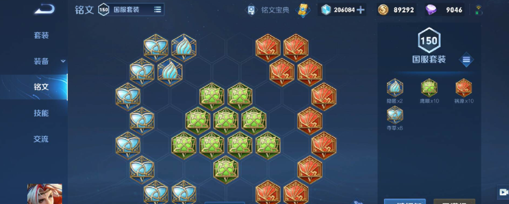 王者荣耀戈娅出装怎么出 王者荣耀戈娅出装怎么出