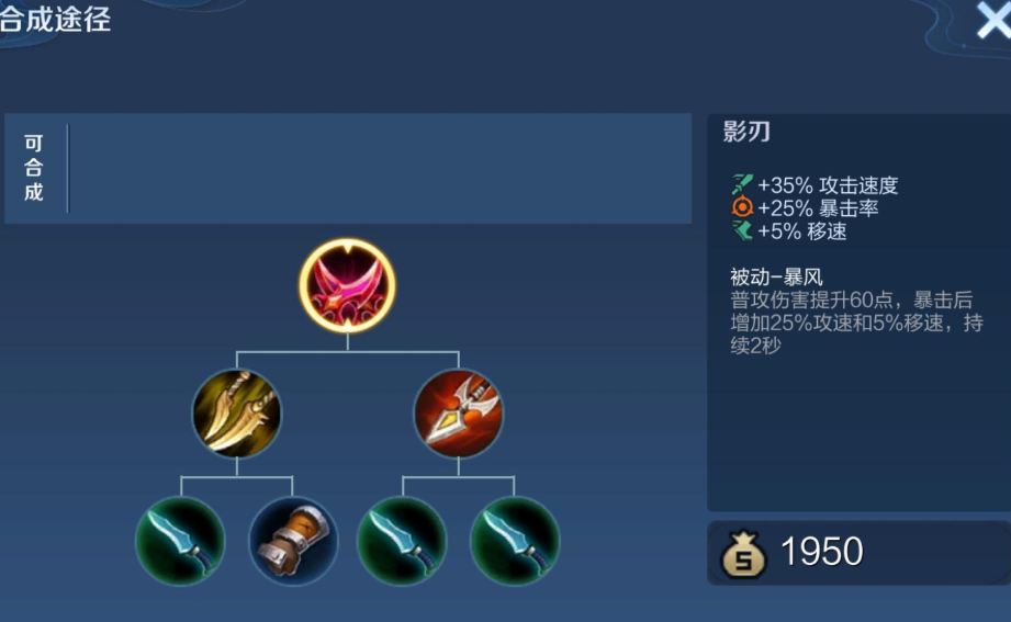 王者荣耀马可波罗出装出哪些 王者荣耀马可波罗出装出哪些