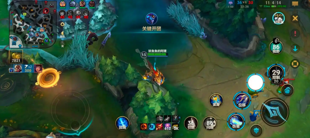 英雄联盟手游龙王带什么天赋 英雄联盟手游龙王带什么天赋