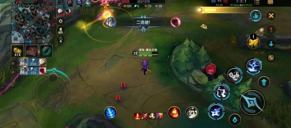 英雄联盟手游凯南靠什么打伤害