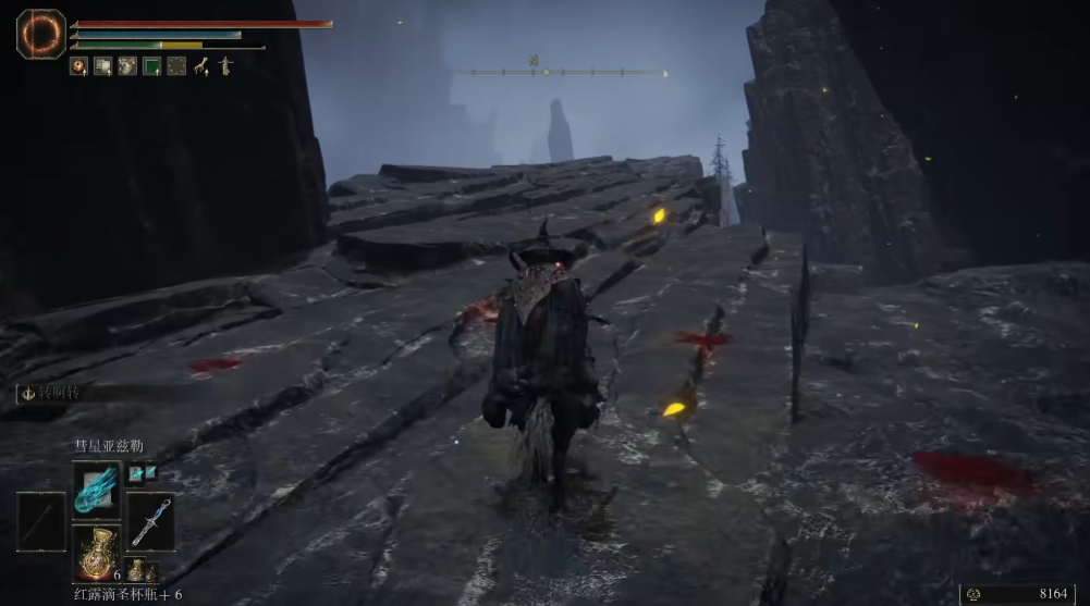 艾尔登法环初始地图怎么拿彗星