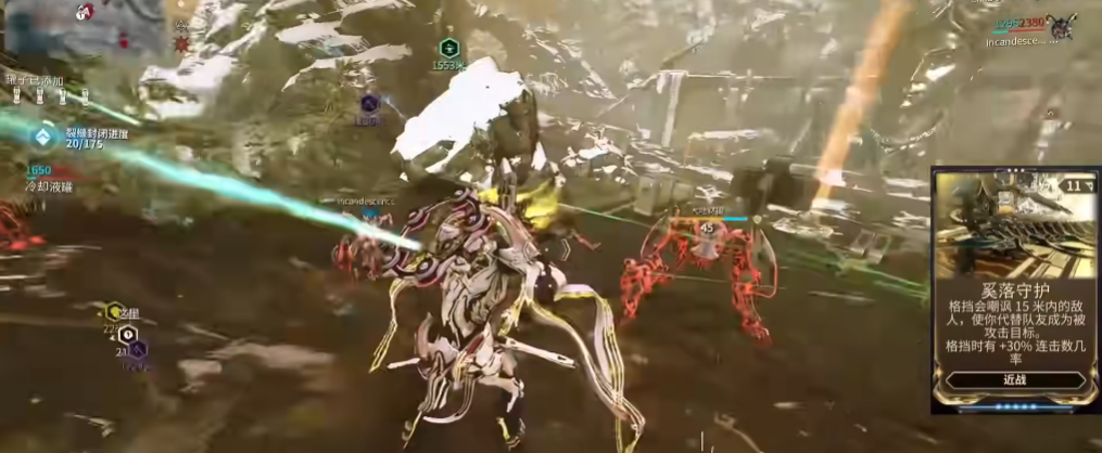 星际战甲热美亚裂缝任务奖励怎么过 星际战甲热美亚裂缝任务奖励怎么过