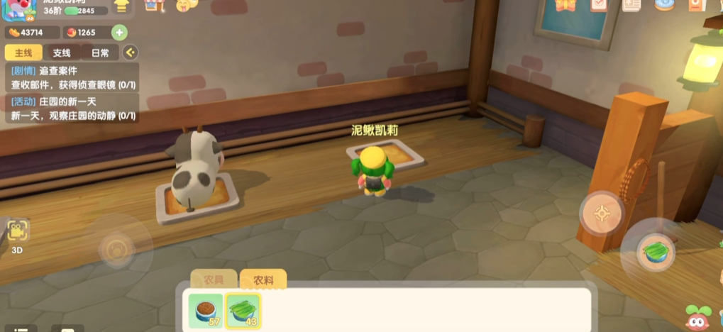 摩尔庄园牧场怎么养鸭 摩尔庄园牧场怎么养鸭