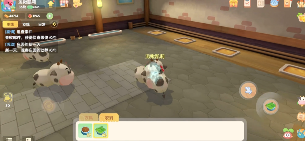 摩尔庄园牧场怎么养鸭 摩尔庄园牧场怎么养鸭