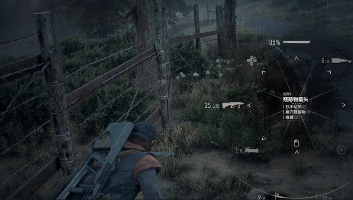 往日不再箭矢头材料是什么