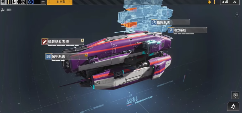 无尽的拉格朗日30级后怎样升级