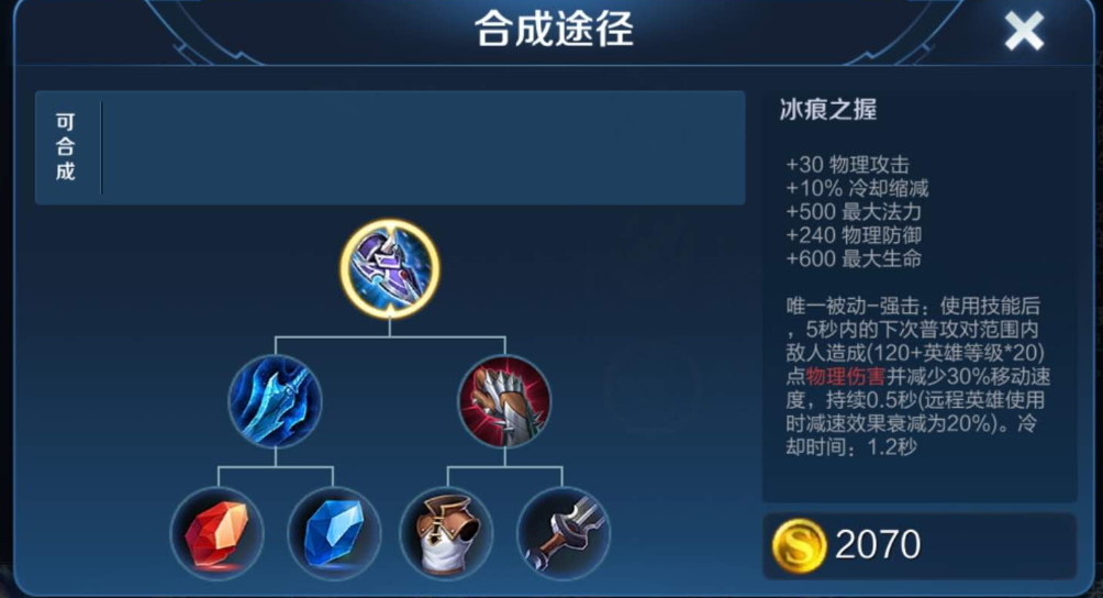 王者荣耀赵云出装对抗怎么搭配 王者荣耀赵云出装对抗怎么搭配