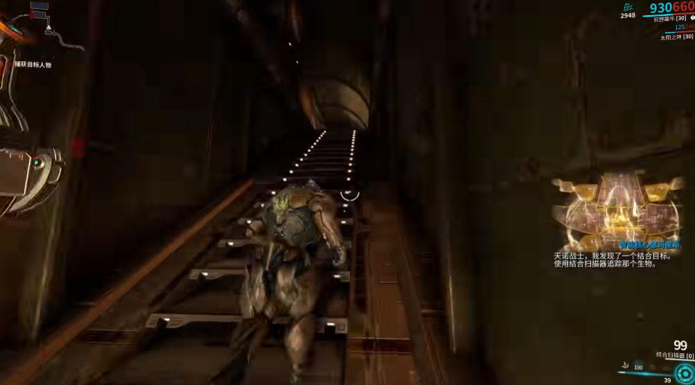 星际战甲银光林地任务奖励怎么过