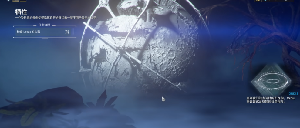 星际战甲牺牲任务怎么解锁