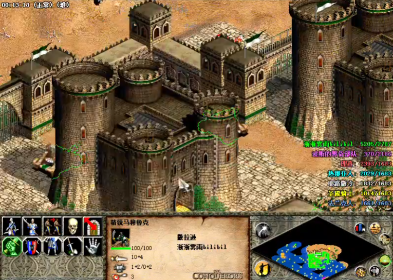 帝国时代2沙拉丁战役攻略怎么过