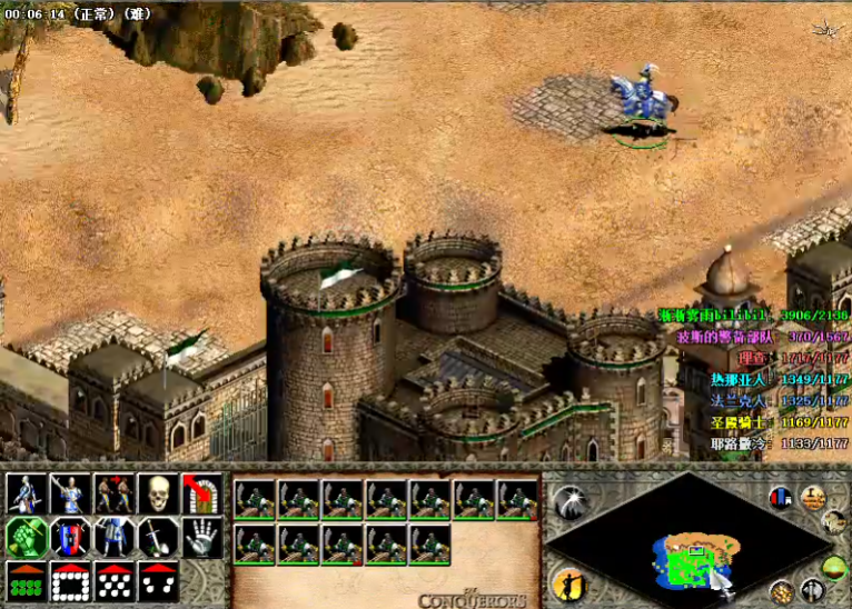 帝国时代2沙拉丁战役攻略怎么过