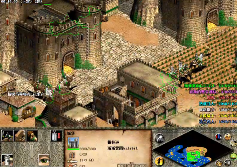 帝国时代2沙拉丁战役攻略怎么过