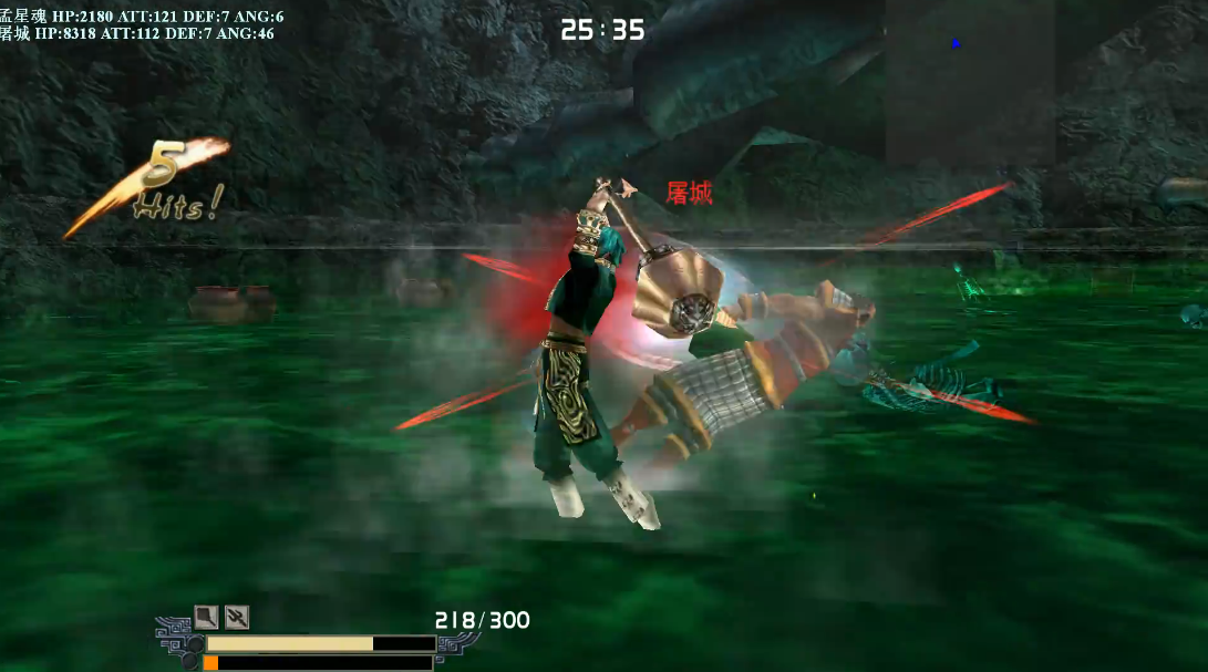 流星蝴蝶剑各武器连招是什么