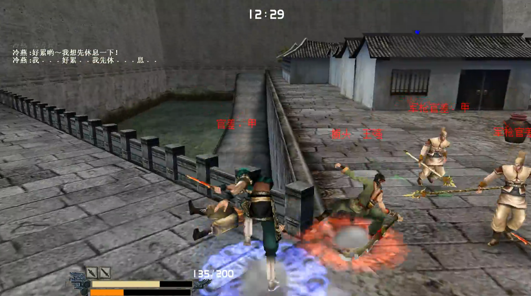 流星蝴蝶剑连招技巧剑法是什么