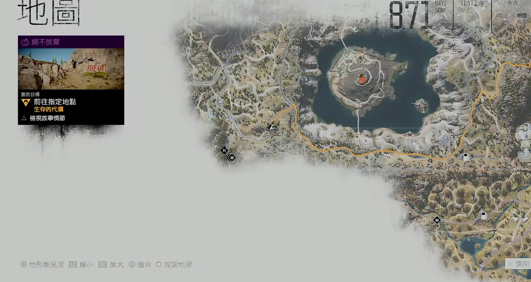 往日不再5大营地都卖什么