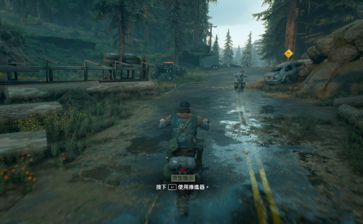 往日不再机车太远怎么办