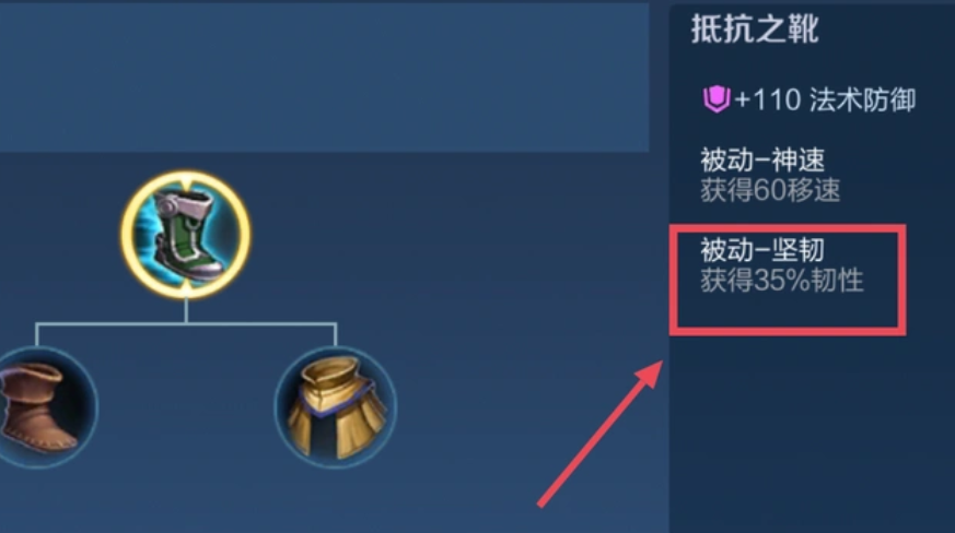 王者荣耀影刃守约出装铭文是什么 王者荣耀影刃守约出装铭文是什么