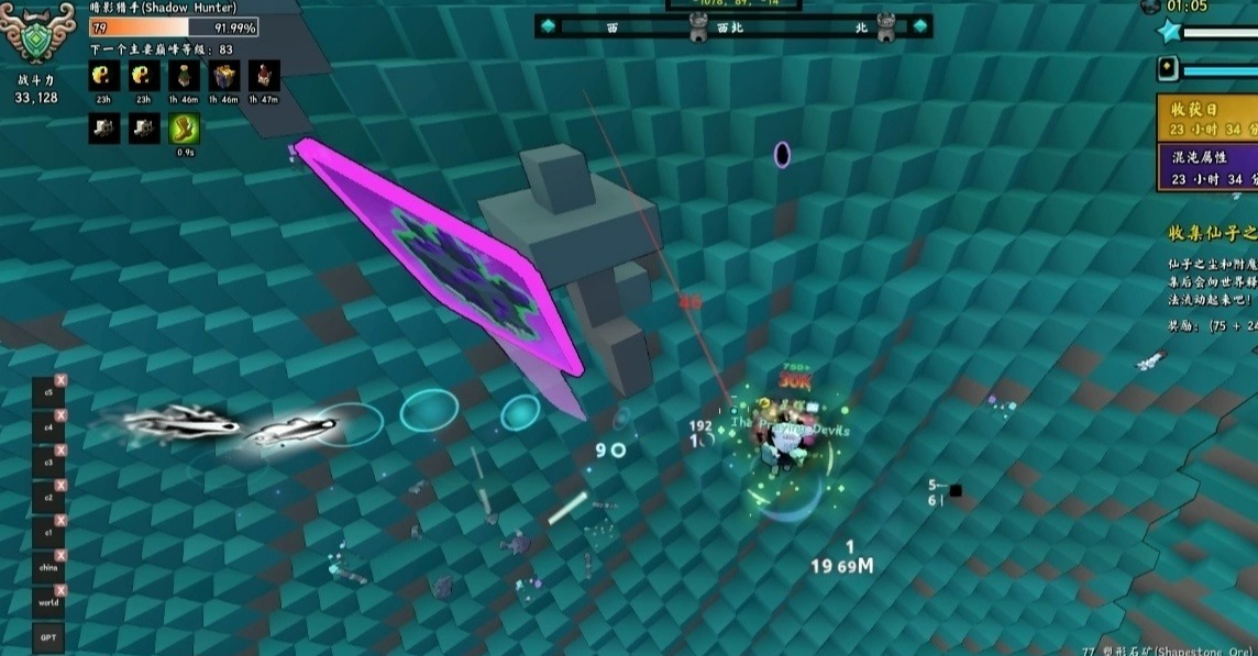 宝藏世界怎么镶嵌宝石