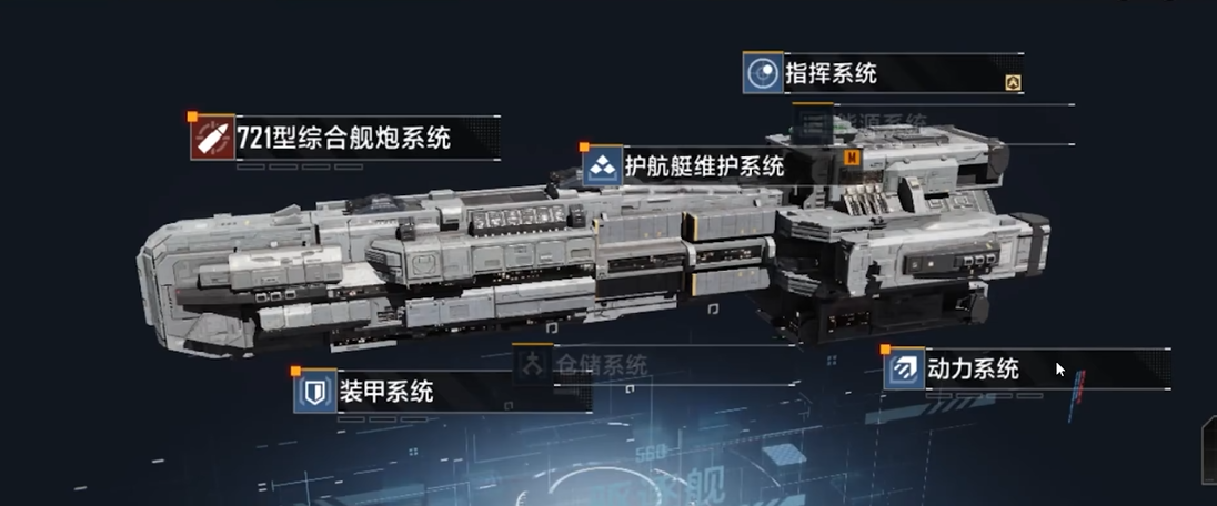 无尽的拉格朗日如何提升增援数量 无尽的拉格朗日如何提升增援数量