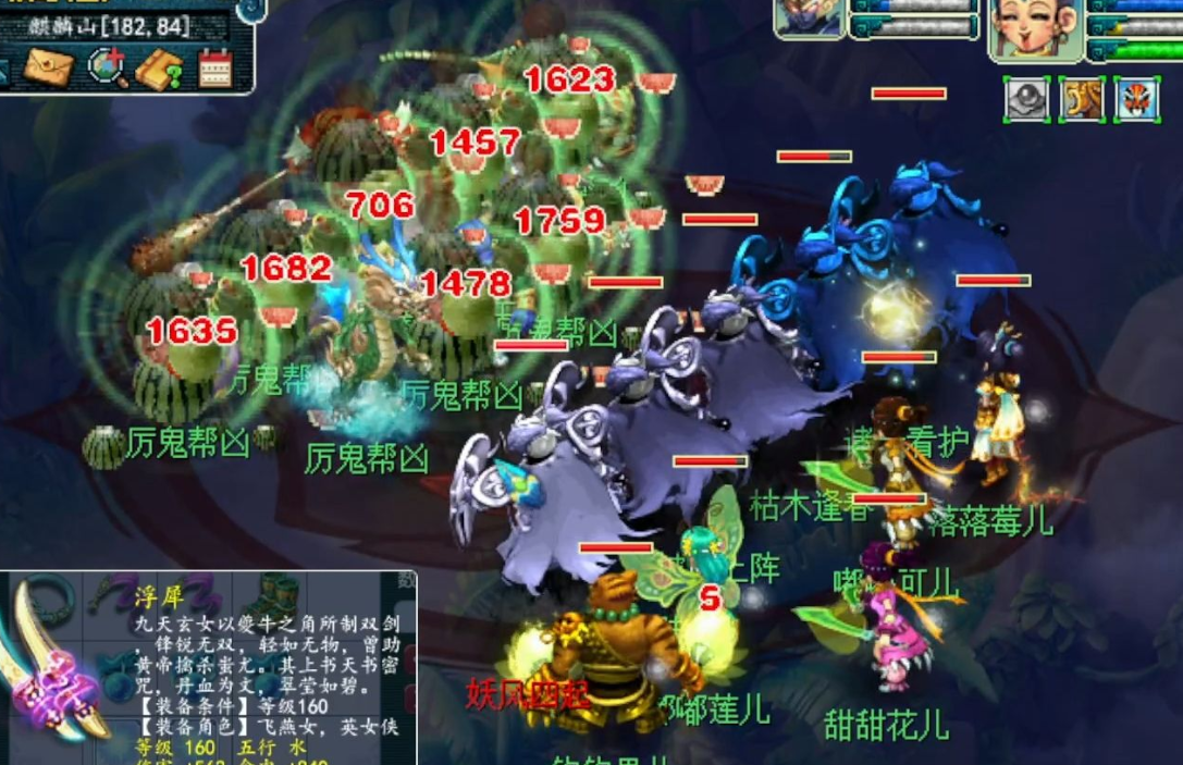 梦幻西游70五开选什么宝宝