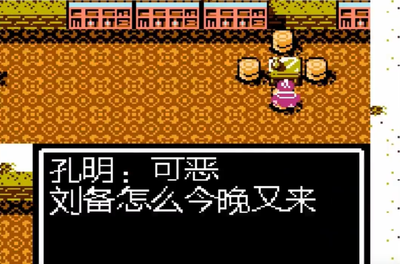 吞食天地卧龙怎么收服