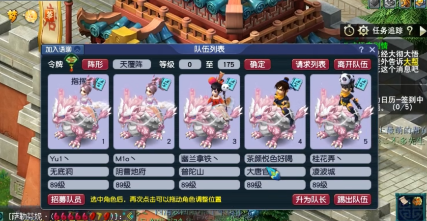 梦幻西游前期5开怎么赚钱