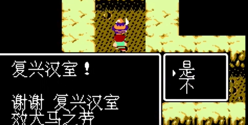 吞食天地1徐庶怎么找