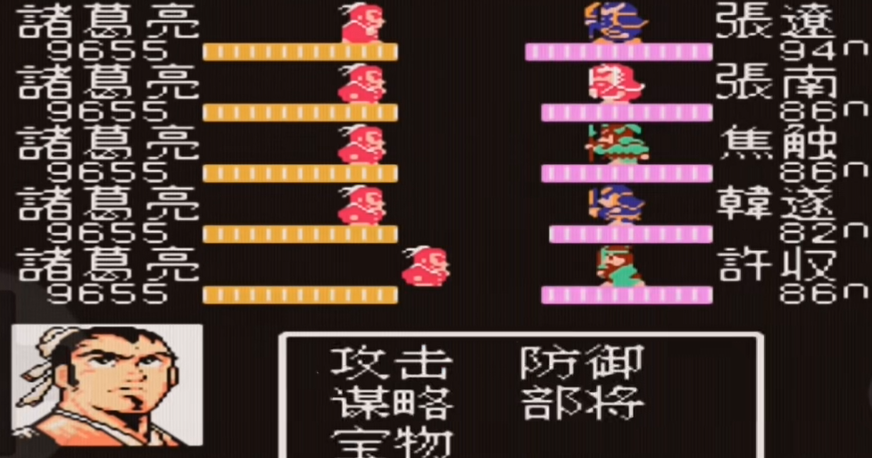 吞食天地2赵云传怎么打黄忠