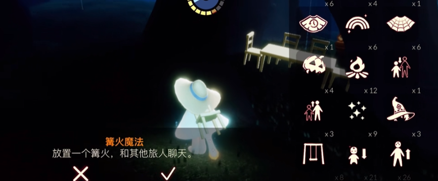 光遇篝火如何放海上