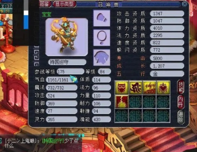 梦幻西游考古铁铲怎么玩