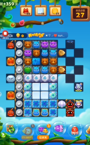 开心消消乐359隐藏关怎么过