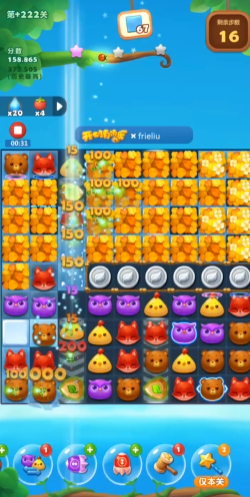 开心消消乐+222关怎么过