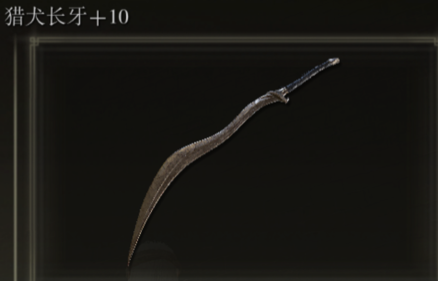 艾尔登法环pvp加点推荐什么