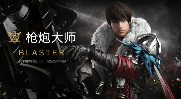 失落的方舟哪个职业pve厉害