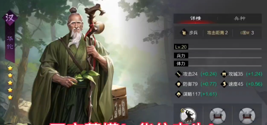 率土之滨甄洛和华佗哪个好