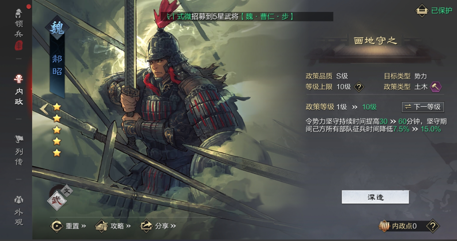 率土之滨甄洛和华佗哪个好