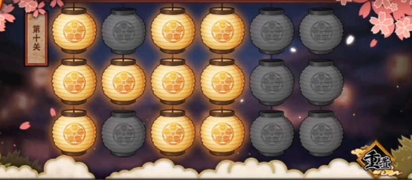 火影忍者花灯第十关怎么点 火影忍者花灯第十关怎么点