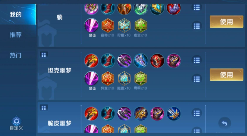 王者荣耀曜秒程咬金怎么出装